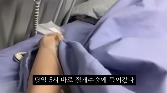 임신중절 수술을 마친 2024년 6월 27일, 권 씨는 유튜브에 ‘임신 36주 차 낙태 브이로그’를 올렸다. 아이의 움직임과 초음파 등이 담긴 영상도 담겨 있었다. 권 씨는 “3월쯤 생리가 길게 멈춰 산부인과를 방문했을 때 다낭성난소증후군에 호르몬 불균형으로 인해 그런 거라고 해서 별 의심치 않았다”고 영상 자막에 적기도 했다. 권 씨의 채널은 현재 폐쇄됐다. 권 씨 유튜브 채널 브이로그 화면 캡처