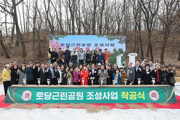 이동환 경기도 고양시장(앞줄 가운데)이 '토당근린공원 조성사업 착공식'에 참석해 지역 주민·관계자들과 함께 첫 삽을 뜬 뒤 기념촬영을 하고 있다. [사진=고양시]
