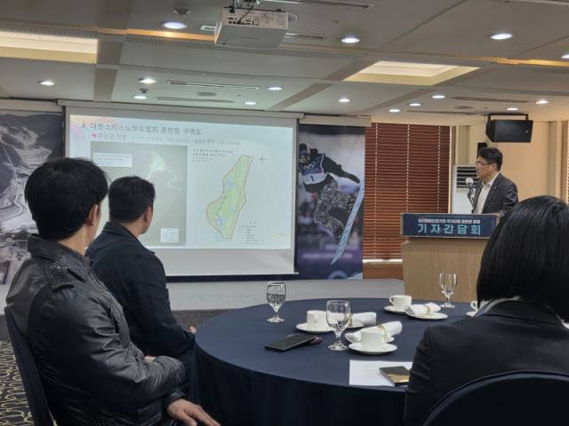 ▲ 대한스키스노보드협회가 26일 서울 한국프레스센터에서 연 ‘정선 알파인경기장 국가대표 훈련장 활용 기자간담회’에서 류제훈 국제국장이 발표하고 있다. 김여진 기자