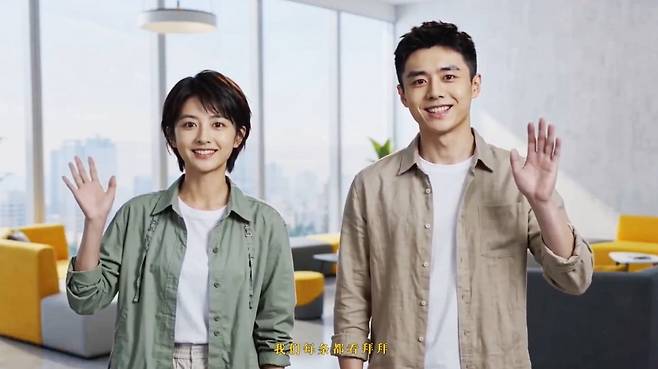 AI 배우 '린시옌'(왼쪽)과 '친링웨'(오른쪽)가 손을 흔들고 있다.  /사진=야오커 미디어 웨이보 캡처