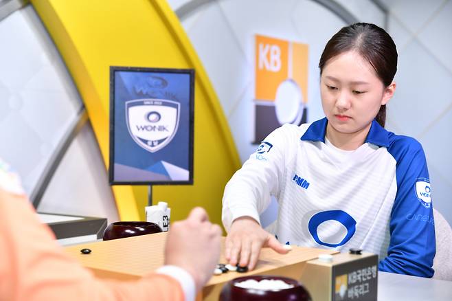 ‘바둑 여왕’ 김은지 9단이 챔피언결정전 1차전 승리를 확정했다. 한국기원 제공