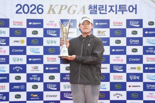 KPGA 챌린지 투어 2회 대회에서 우승한 정재현. 사진[연합뉴스]
