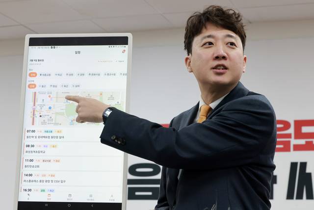 이준석 개혁신당 대표. 연합뉴스