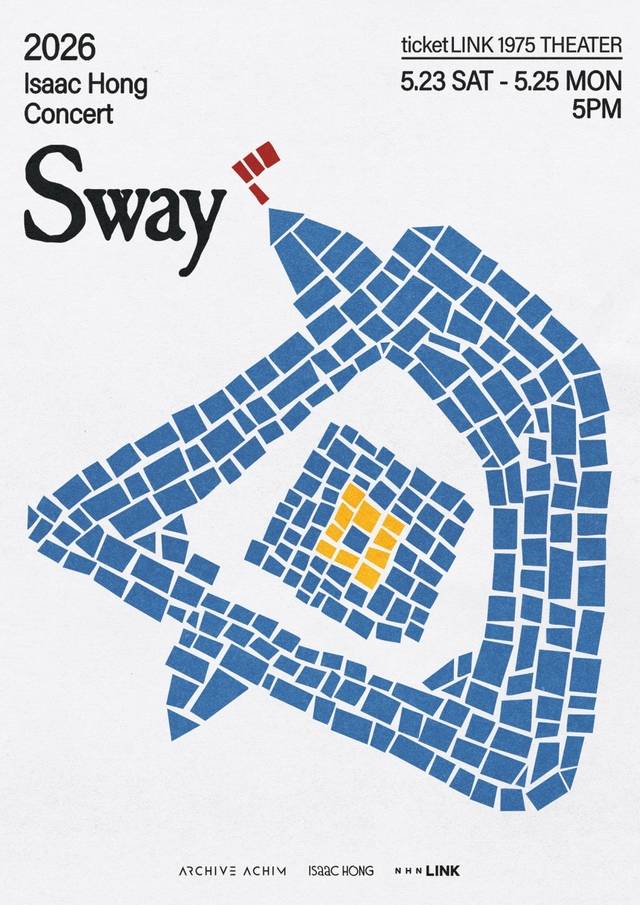 가수 홍이삭 콘서트 포스터