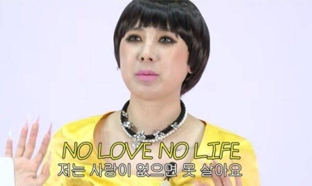 / 서인영 유튜브