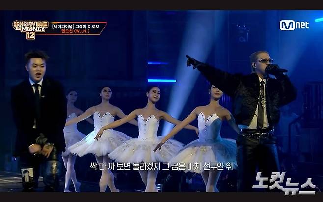 26일 방송한 엠넷 '쇼미더머니12' 세미파이널 무대에 피처링으로 나온 비와이가 "싹 다 까 보면 놀라겠지 그 급은 마치 선구안 위"라는 가사를 선보였다. '쇼미더머니12' 캡처