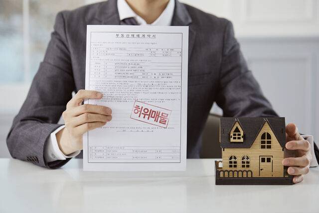 경찰의 부동산 범죄 특별 단속 결과 부정청약 등 공급 질서를 교란한 행위, 농지 투기와 불법 중개행위가 많은 것으로 드러났다. 클립아트코리아