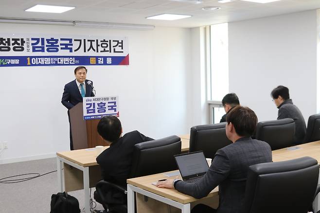 더불어민주당 서대문구청장 선거 예비후보인 김홍국 전 경기도 대변인이 26일&nbsp;서대문구의회 의정연구실에서 기자회견을 열고 출마선언을 하고 있다. 김홍국 예비후보 제공