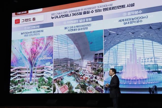강원랜드가 제2창업 수준의 혁신을 위해 지난해 11월 개최한 ‘K-히트 프로젝트 비전 발표회’ 모습. 강원랜드 제공