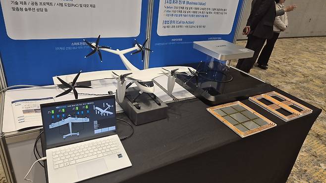 제주 서귀포시 제주신화월드호텔에서 열린 ‘제13회 국제 e모빌리티 엑스포’의 한국전자기술연구원 부스에 고장 제어 기술을 탑재한 UAM 모형이 전시돼 있다. 김윤수 기자