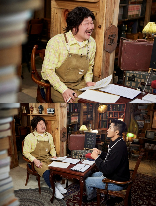 쿠팡플레이 ‘강호동네서점’