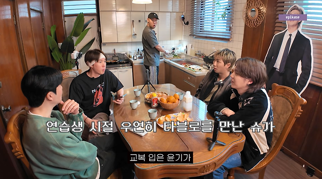 유튜브 에픽하이