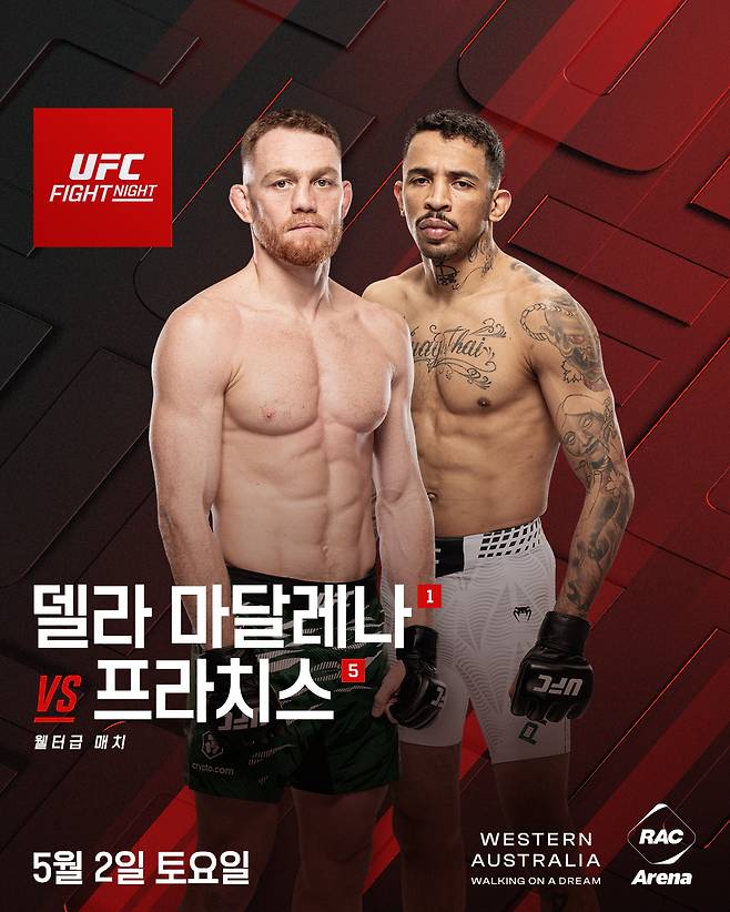 델라 마달레나와 프라치스의 매치 포스터. /사진=UFC 제공