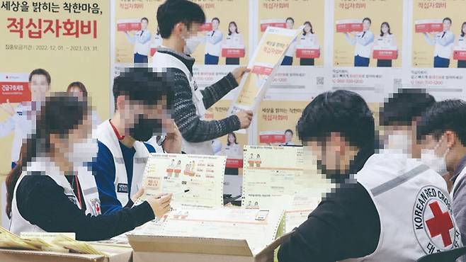 &nbsp;대한적십자사는 회원의 회비와 국민의 혈세로 운영되는 기타 공공기관이다.[사진｜뉴시스]&nbsp;