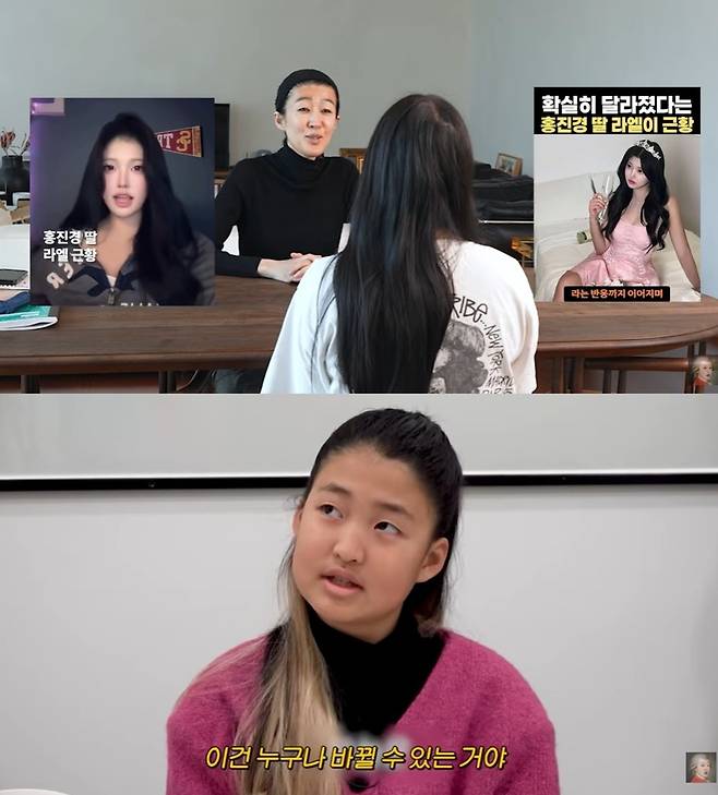 홍진경 유튜브