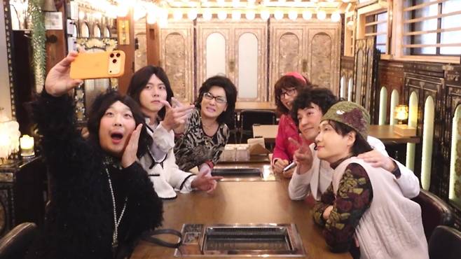 사진 = MBC '놀면 뭐하니?'