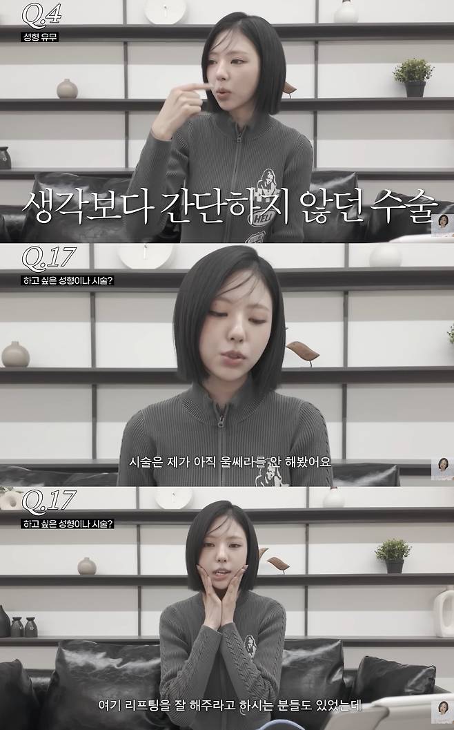 유튜브 '고니' 캡쳐