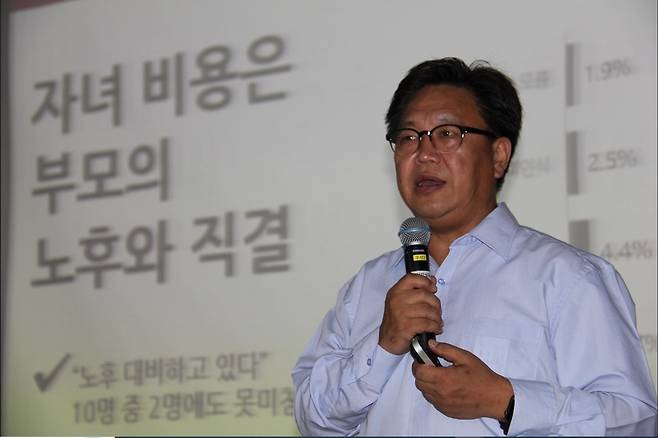 여의도고에서 강의하는 존리 전 메리츠자산운용 대표 [금융투자협회 제공. 재판매 및 DB 금지]