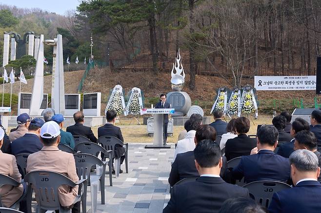 추모식 모습 [천안시 제공. 재판매 및 DB 금지]