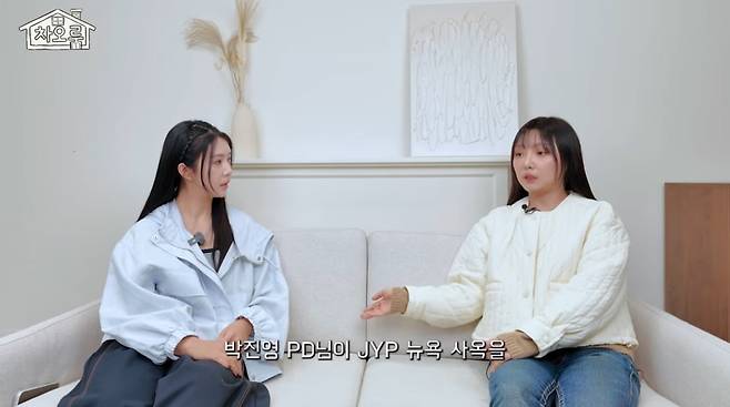 사진=유튜브 '차오룸'