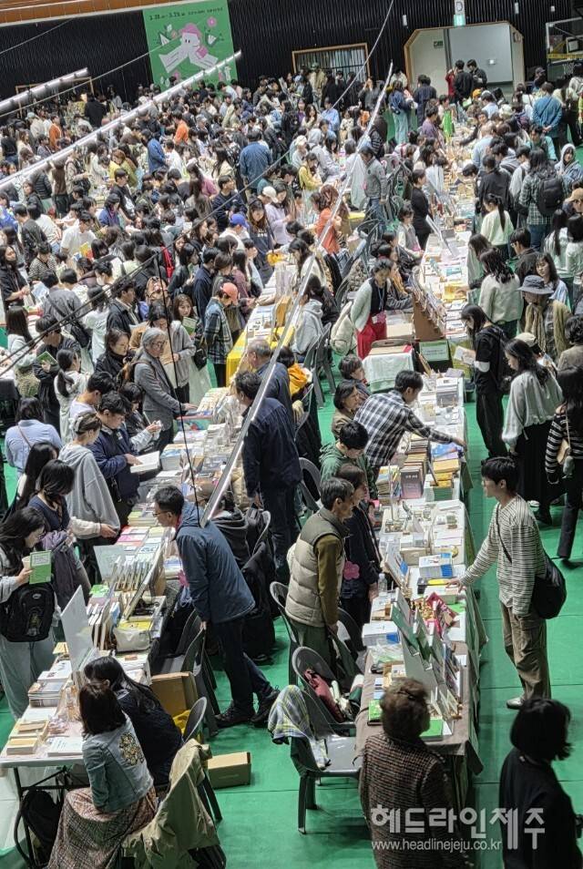 제주 북페어 2026. (사진=강철수)