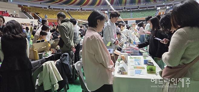 제주 북페어 2026. (사진=강철수)