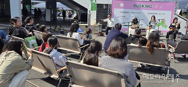 행사장 밖에서 마련된 버스킹 공연. (사진=강철수)