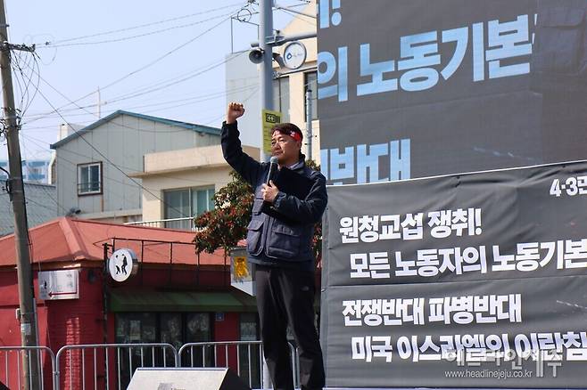 대회사를 하고 있는 양경수 민주노총 위원장.