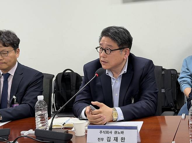 ▲김재완 큐노바 전무가 27일 서울 여의도 국회에서 열린 '양자기술 국회 연속세미나: 제1차 바이오분야'에서 발언하고 있다. 사진=박주성 기자