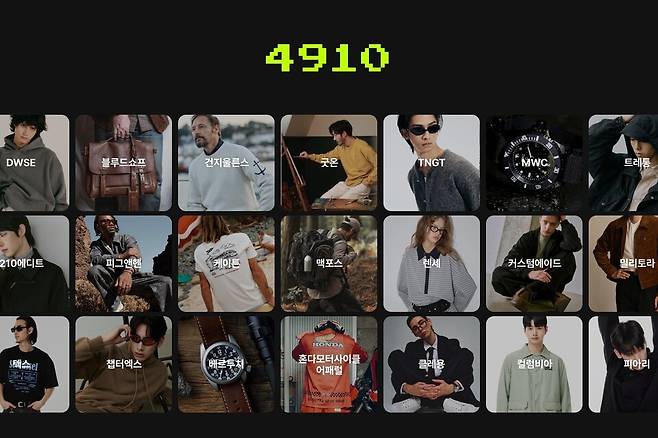 에이블리의 남성 패션플랫폼 4910에 신규 입점한 브랜드. [사진=에이블리]