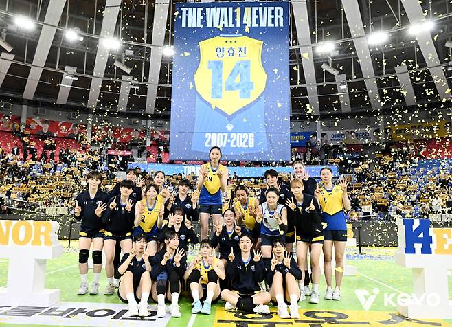 제공 | 한국배구연맹