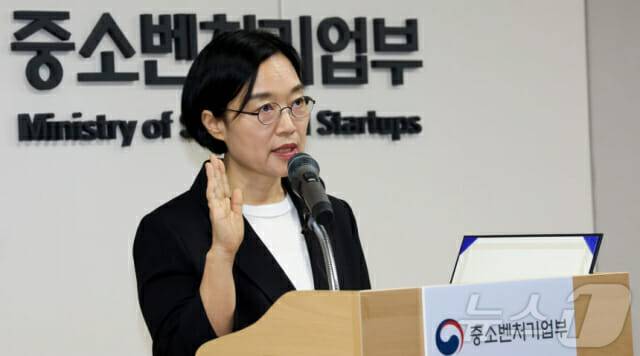 한성숙 중기부 장관 (사진=뉴스1)