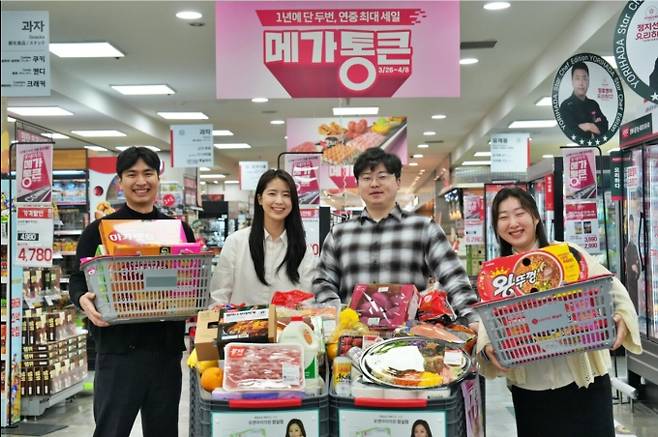 대형마트 휴무일? 이마트·롯데마트·홈플러스·코스트코 ‘반값할인 수산물’ = 이마트·롯데마트·홈플러스·코스트코 등 대형마트가 이번 주는 각사별 특색있는 할인행사에 돌입한다. 특히, 대형마트 업계가 고물가 속 장바구니 부담을 낮추기 위해 ‘파격 할인’을 전면에 내세우고 있다. ‘메가통큰’·‘AI물가안정 프로젝트’ 등 반값행사에 총력전을 펼치고 있다. 이 밖에 해양수산부도 제철수산물 반값 행사인 '대한민국 수산대전'을 진행한다. ©사진=롯데마트: 대형마트 휴무일? 이마트·롯데마트·홈플러스‧코스트코 등 마트 휴일, 쉬는날