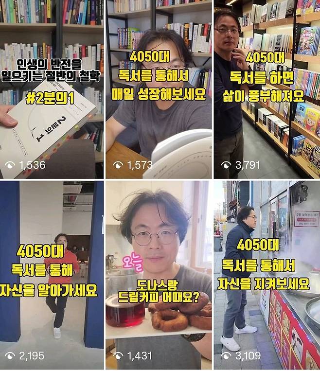 인스타그램 캡처