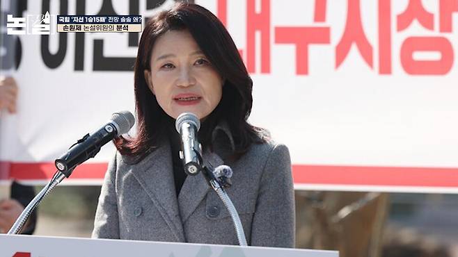 [논썰] 국힘 ‘지선 1승15패’ 전망 솔솔 왜? “대구도 김부겸 나오면 뒤집혀” 한겨레TV