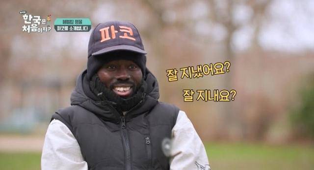 굿데이터코퍼레이션 펀덱스에 따르면 3월 3주차 TV-OTT 통합 비드라마 출연자 화제성 부문에서 파코가 1위에 올랐다. MBC 에브리원 제공