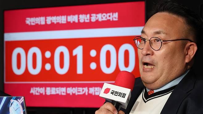 심사위원인 개그맨 이혁재가 26일 서울 영등포구 여의도 중앙당사에서 열린 광역의원 비례 청년 공개 오디션 본선 심사에 앞서 모두발언을 하고 있다.