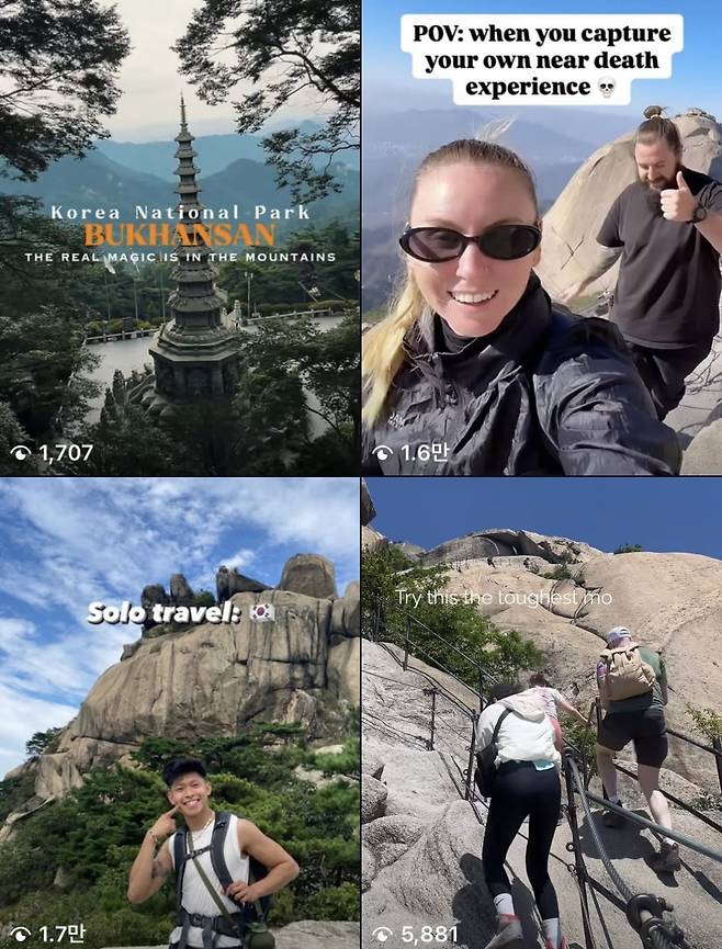 소셜미디어에 게시된 북한산 관련 콘텐츠. / 사진=인스타그램