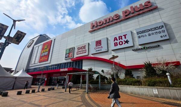 경기도의 한 홈플러스 전경. 훙기웅기자