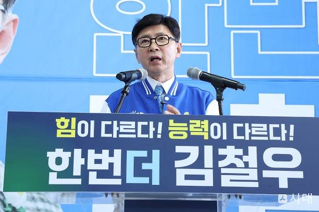 28일 보성읍 선거사무소에서 김철우 보성군수가 63시방선거 보성군수 3선 출마를 선언하고 있다./사진=홍기철기자