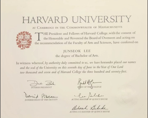 이준석 대표 페이스북 갈무리.