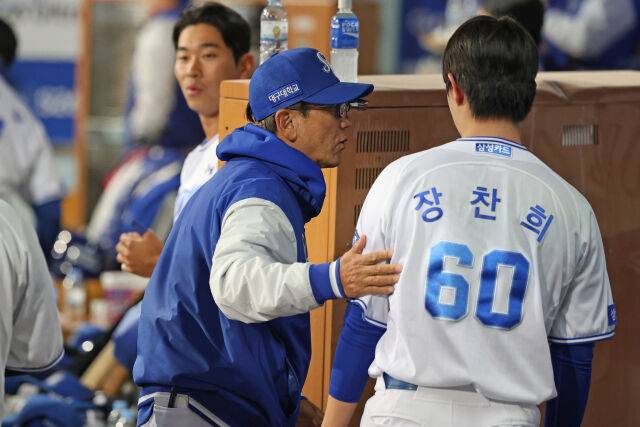삼성 라이온즈 장찬희./삼성 라이온즈