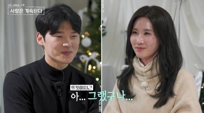 사진 제공=SBS Plus, ENA