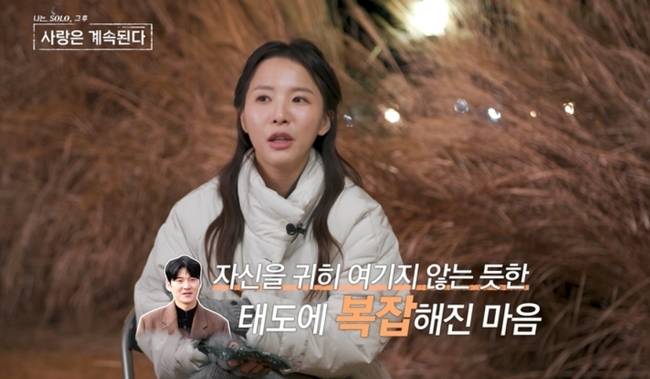 사진 제공=SBS Plus, ENA