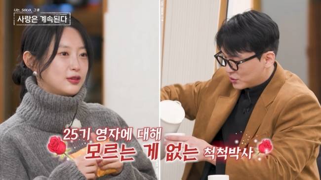 사진 제공=SBS Plus, ENA