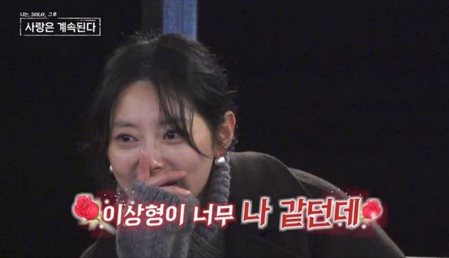 사진 제공=SBS Plus, ENA