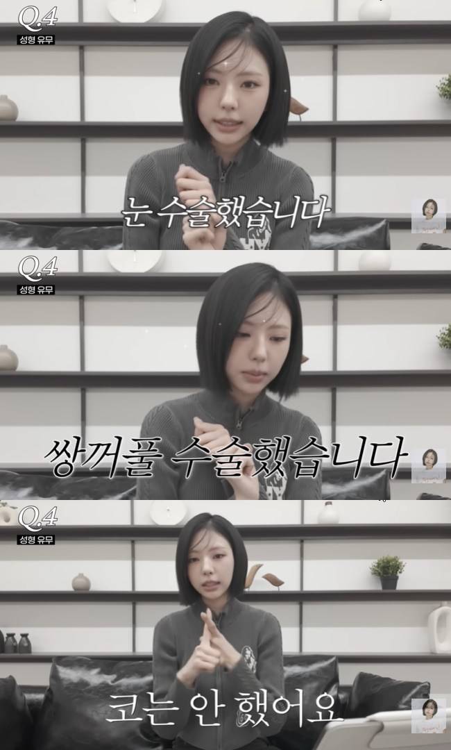 사진=‘고니’ 채널 영상 캡처