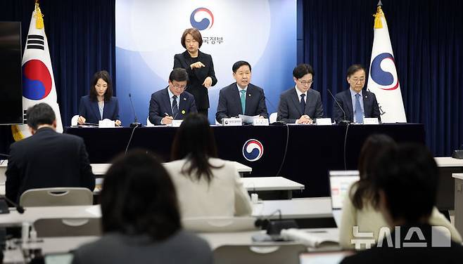 [서울=뉴시스] 김선웅 기자 = 구윤철 부총리 겸 재정경재부 장관이 지난 26일 서울 종로구 정부서울청사에서 관계부처와 합동브리핑을 열고 중동 전쟁에 따른 비상경제 대응방안을 발표하고 있다. 왼쪽부터 김진아 외교부 2차관, 김성환 기후에너지환경부 장관, 구윤철 부총리, 김정관 산업통상부 장관, 김윤덕 국토교통부 장관. 2026.03.26. mangusta@newsis.com