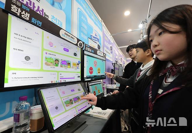 [인천=뉴시스] 전진환 기자 = 17일 오후 인천 연수구 송도컨벤시아에서 열린 2024 인천디지털교육페스티벌에서 초등학생들이 AI 디지털교과서를 체험하고 있다. 2024.12.17. amin2@newsis.com