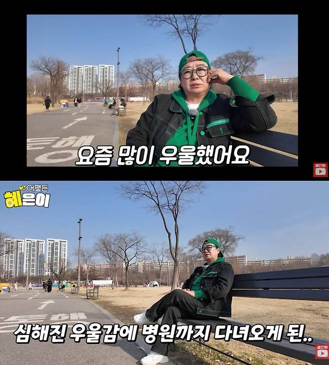 [서울=뉴시스] 가수 혜은이가 우울감을 털어놨다. (사진=유튜브 '어쨌든 혜은이' 캡처) 2026.03.28. photo@newsis.com *재판매 및 DB 금지